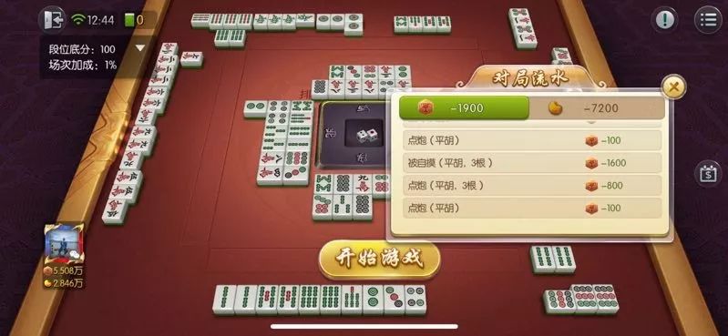 玩家必备教程！星火麻将其实是有挂的(怎么设置胡牌)