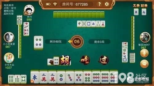 今日重大通报！聚乐麻将有猫腻吗(怎么才能调胜率)