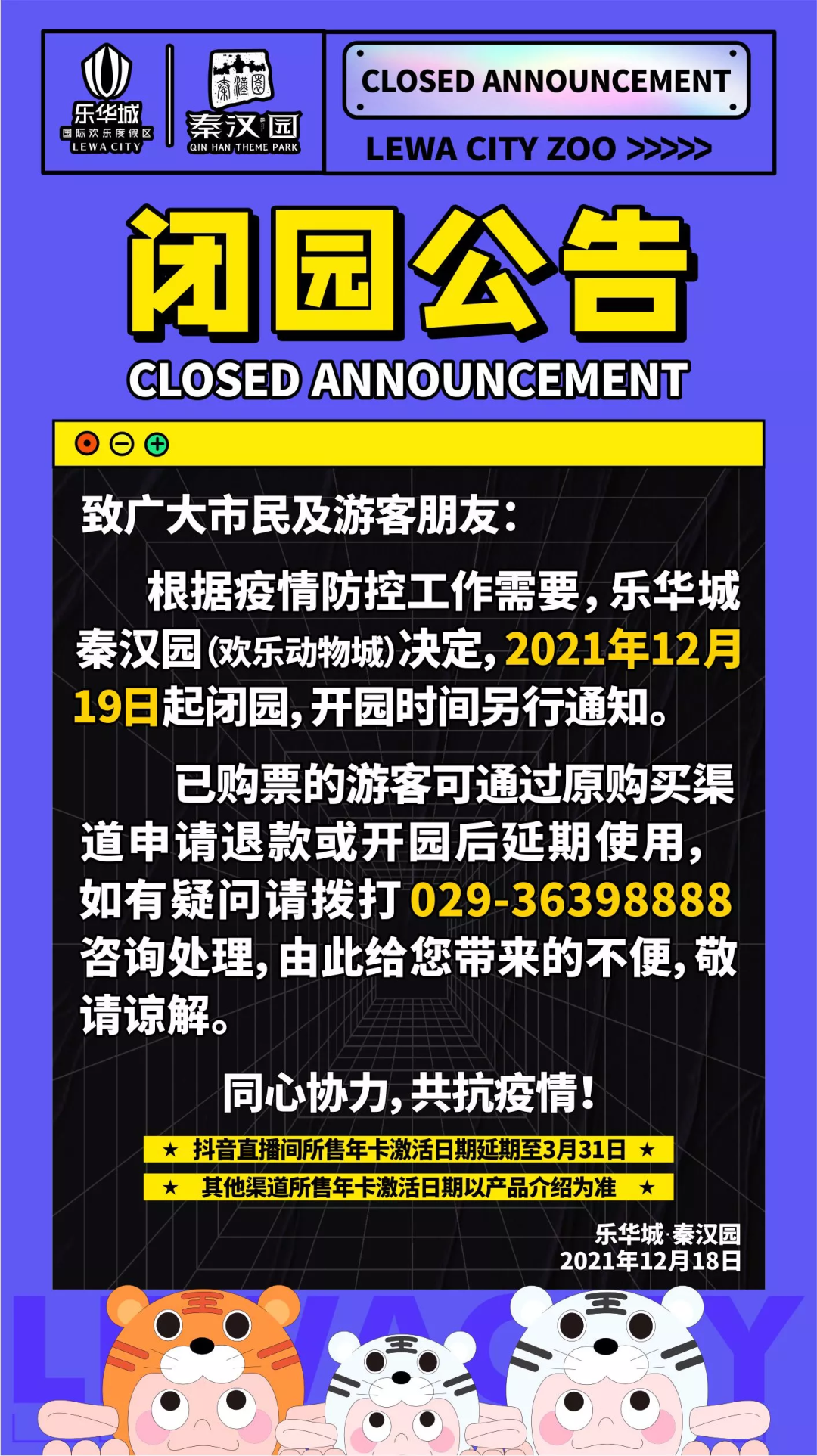 今日重大通报！聚乐麻将有猫腻吗(怎么才能调胜率)