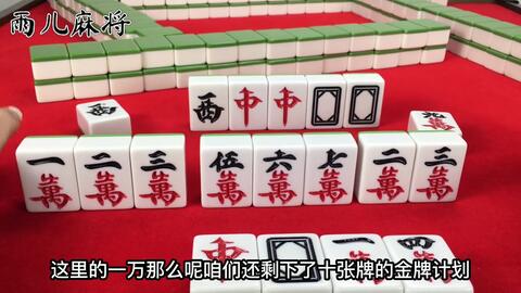 关于！聚闲麻将其实是有挂的(怎么提高好牌几率)