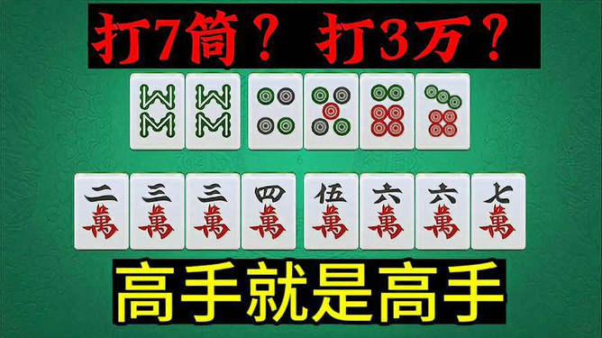 我来教大家！微友麻将确实真的有挂(到底是不是有挂)