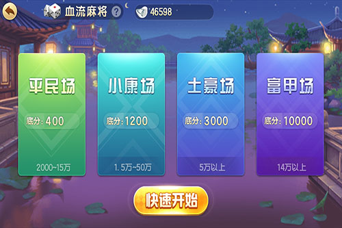 一分钟揭秘！丽水茶苑麻将会作假吗(怎么提高好牌率)