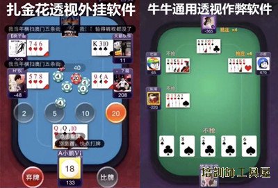 盘点十顺河棋牌辅助挂(详细开挂教程)-知乎