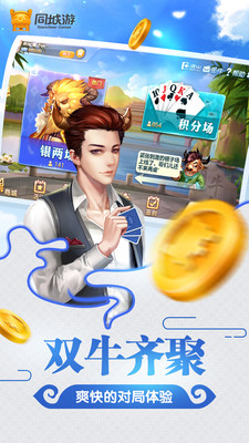 给玩家盘点十款！同城游牛鬼其实是有挂的(怎么能调好牌)