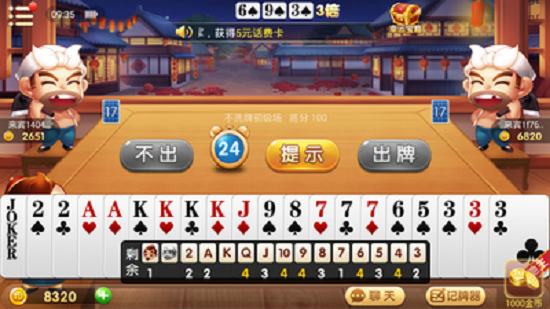 玩家必备十款！蜀州麻将助赢神器(怎么可以赢)
