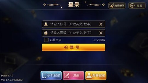 给大家科普一下！闲逸手机麻将app铺牌器购买(怎么打才赢)