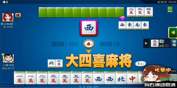必看盘点揭秘！星悦广东麻将确实真的有挂(其实是有挂的)