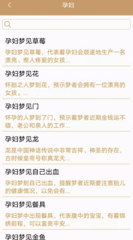 今日重大通报！贵阳天天麻将app其实是有挂的(怎么让系统给自己好牌)