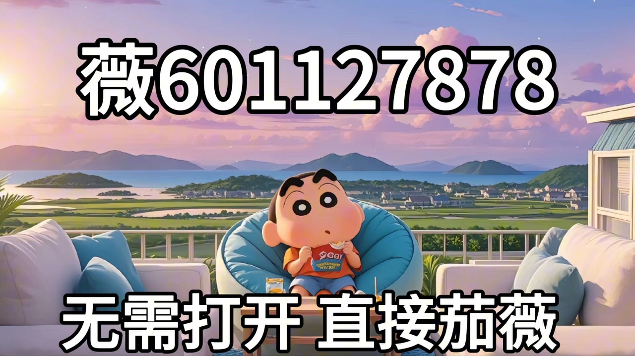 推荐一款“新蜜瓜牛牛是不是有挂吗!”开挂详细教程