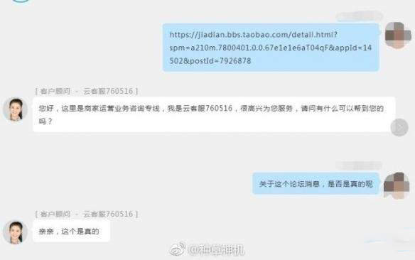 重大通报“珊瑚互娱到底有辅助吗”(原来真的有挂)一知乎