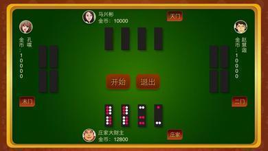 玩家必备！微信牌九辅助插件(怎么让牌变好)