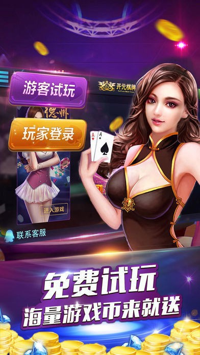 玩家必看科普！憨憨棋牌其实是有挂的(能调胜率吗)