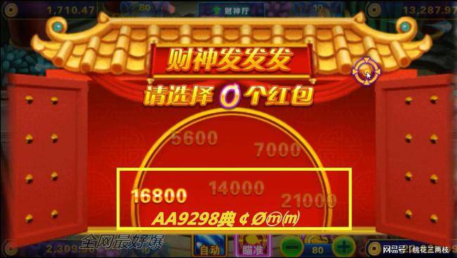 关于！财神十三张小程序赢分攻略(如何能一直赢)
