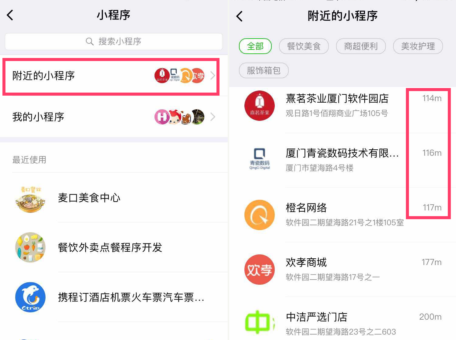 我来教大家！小程序牛牛能开挂吗(怎么调胜率)