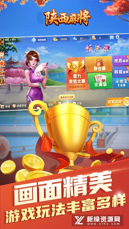 一分钟了解！边锋陕西麻将技巧(是不是有猫腻)