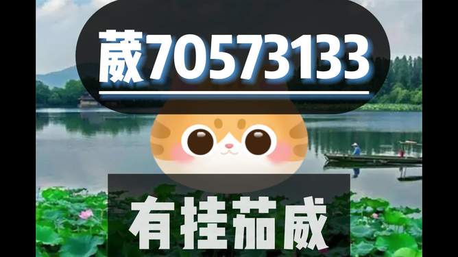 我来教大家！心悦吉林麻将输赢规律(怎么老是输)