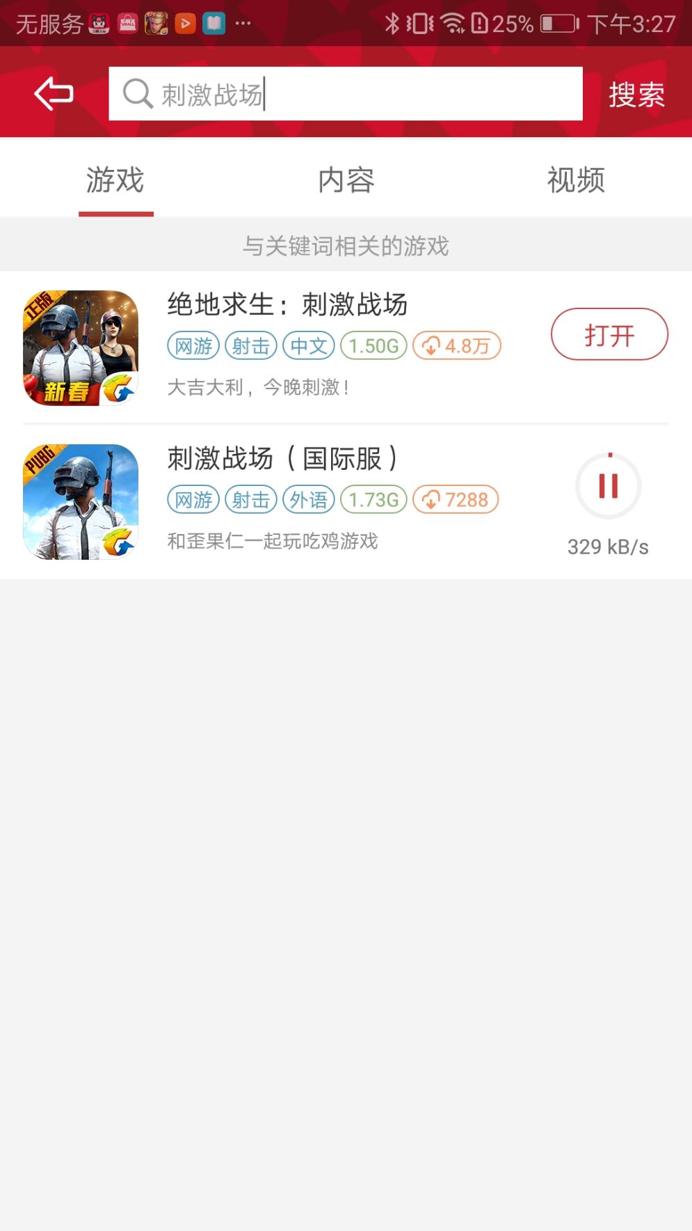 今日重大通报“优悦游戏透视挂辅助器”(玩家必赢神器)一知乎