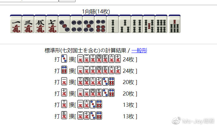 3分钟讲解！大唐麻将二人跑得快确实真的有挂(提高胜率技巧)