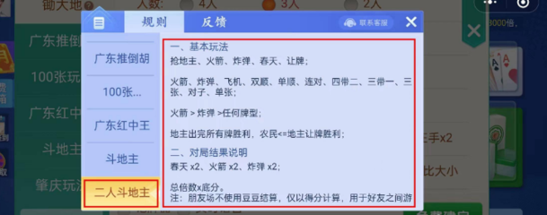 分享玩家攻略！江西微乐麻将有规律吗(怎么调整胜率)