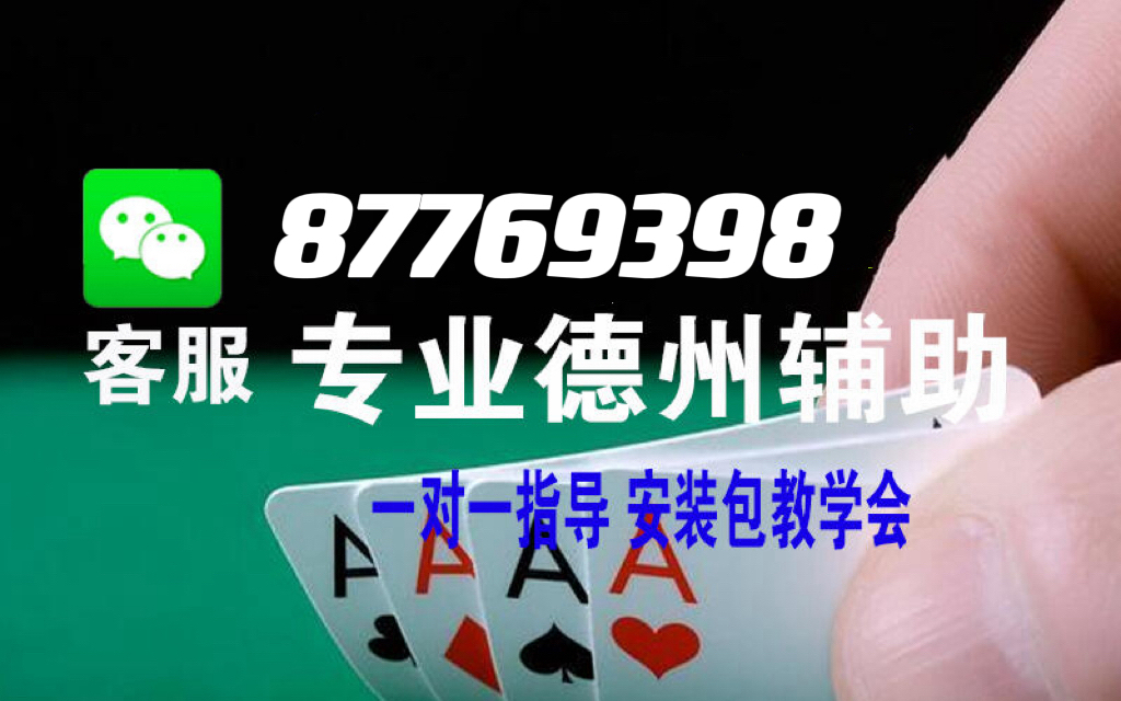 玩家实测“莆仙吹牛是不是有挂”详细开挂教程