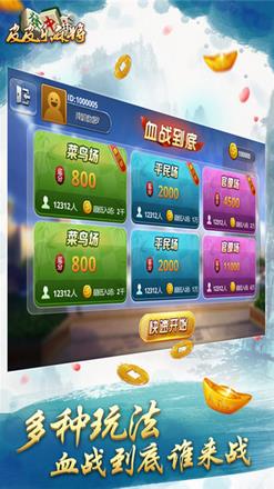 我来教大家！皮皮云南麻将确实有挂的(专用神器下载)