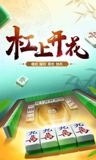 重大通报！边锋陕西麻将确实真的有挂(怎么总是输)