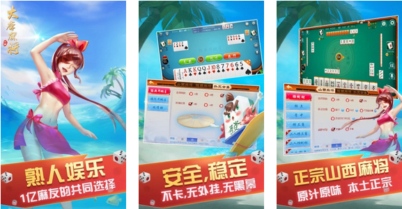 3分钟讲解！大唐麻将二人跑得快规律(怎么样来好牌)