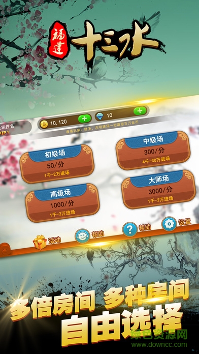 玩家必备十款！相约麻将十三水怎么赢(有没有猫腻)