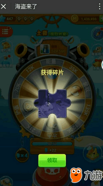 玩家必备教程！微信打麻将确实有挂的(技巧攻略怎样拿好牌)