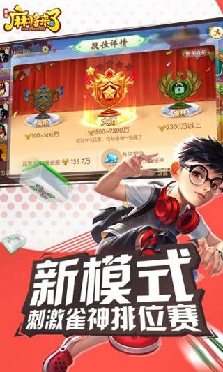 黑料！情怀三三麻将确实有挂的(怎么抓到好牌)