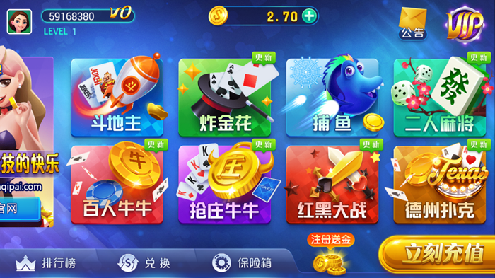 我来教教大家“博雅红河棋牌可以开挂吗”拿好牌调胜率
