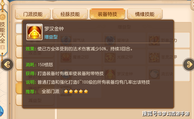 玩家必看科普！牵手跑得快小程序提高胜率(怎么老输必备神器)