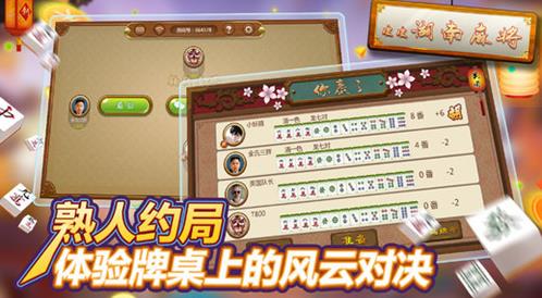玩家必看科普！打皮皮麻将有什么诀窍(十打九赢的打法)