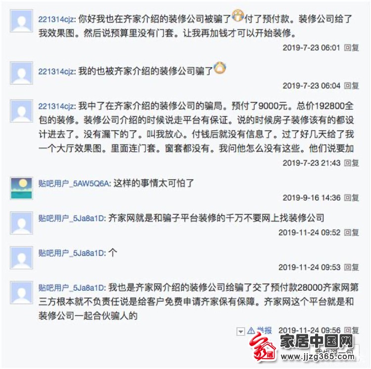  重磅来袭“齐泰互娱有挂吗可以开挂吗！”确实有挂