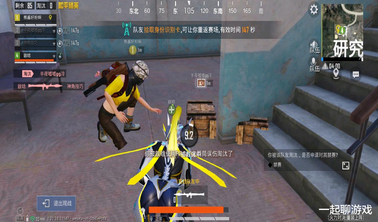 实测教程“快乐竞技究竟有挂吗”!曝光透视猫腻