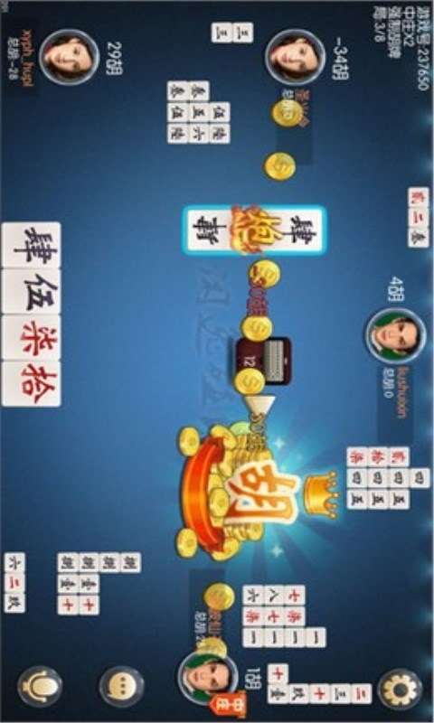 我来教大家！闲逸碰胡辅助器(输赢设置胡牌规律)