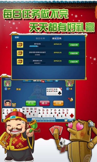一分钟了解！边锋斗地主小程序确实有挂的(插件购买输赢规律)