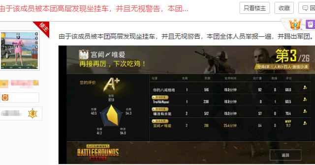 怎样识别 玩家闲来广东麻将作弊辅助软件开挂神器免费下载