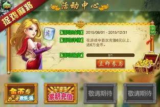 一分钟了解！会友山西麻将确实有挂的(为啥我总是输)