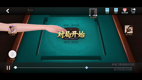 推荐十款！泉州开心麻将怎么打容易赢(可以设置输赢吗)