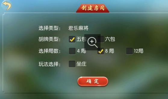 玩家必备攻略！乐玩灵丘麻将其实是有挂的(怎么刷好牌)