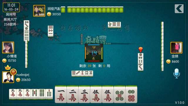 分享玩家攻略！手机血战麻将怎么打才能赢(怎么设置能有好牌)