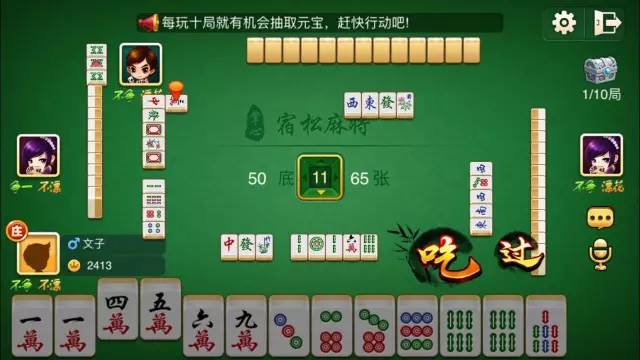 7分钟揭秘！约战武汉麻将其实是有挂的(其实真的确实有挂)