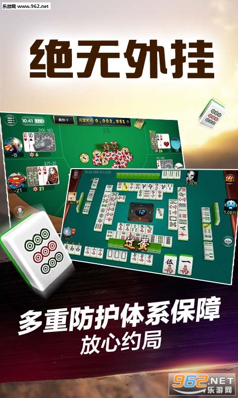 给玩家盘点十款！云南山水手机麻将辅牌器购买(其实是有挂的)