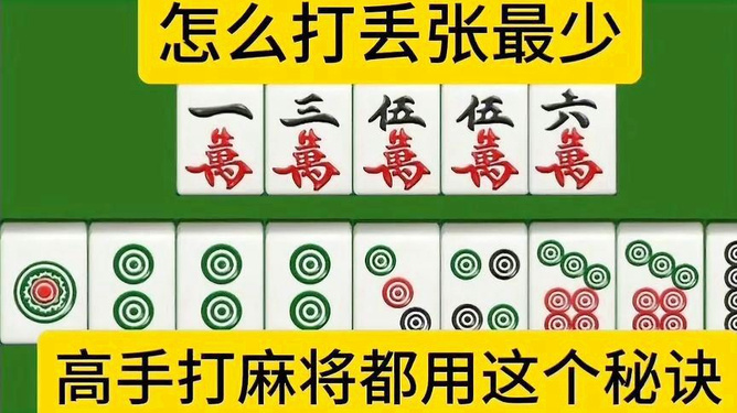今日重大通报！打皮皮麻将有什么诀窍(高手讲解技术)