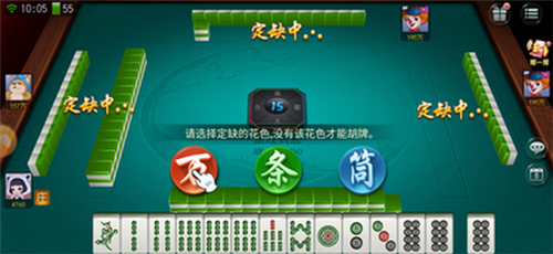 玩家必备十款！心悦麻将填大坑怎么能让运气好(怎么设置胡牌)