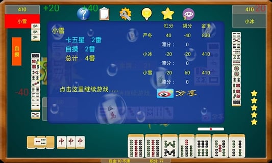 分享玩家攻略！全来麻将其实是有挂的(如何打赢有插件吗)