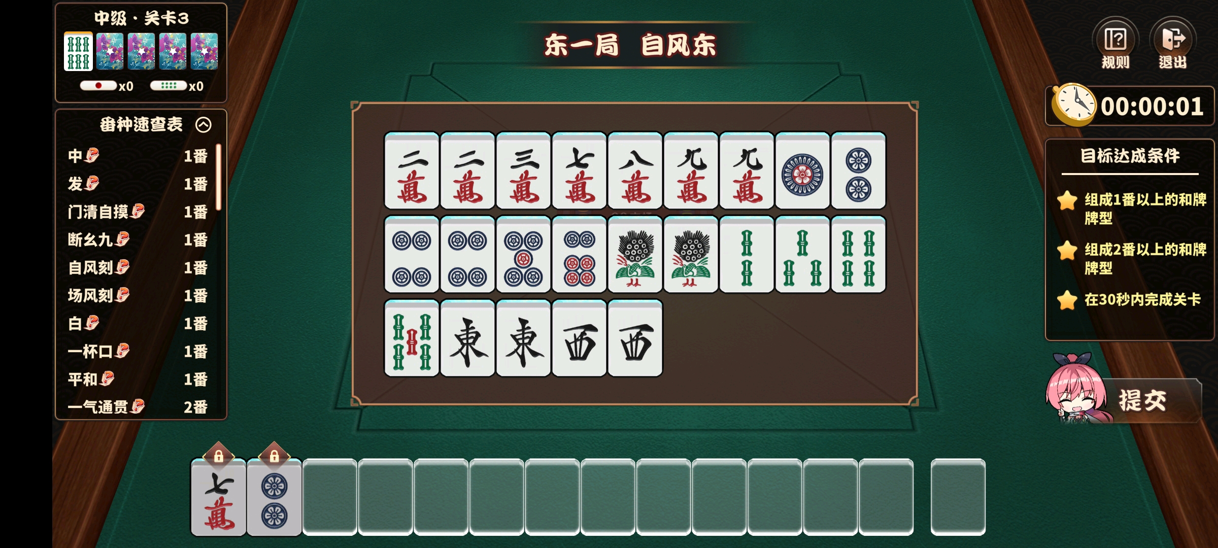  科技教程“达人十三水有没有挂”玩家必备神器