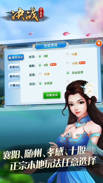 实测分享“阿决战卡五星麻将攻略”-太坑了原来有挂