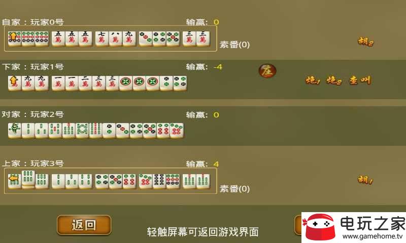厉害了!山西老西麻将开挂使用开挂!其实确实有挂的